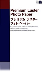 Papier imprimante Epson Grosbill