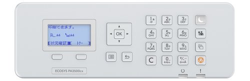 ECOSYS PA3500cx - Achat / Vente sur grosbill.com - 6