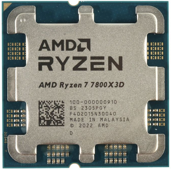 Processeur AMD Grosbill