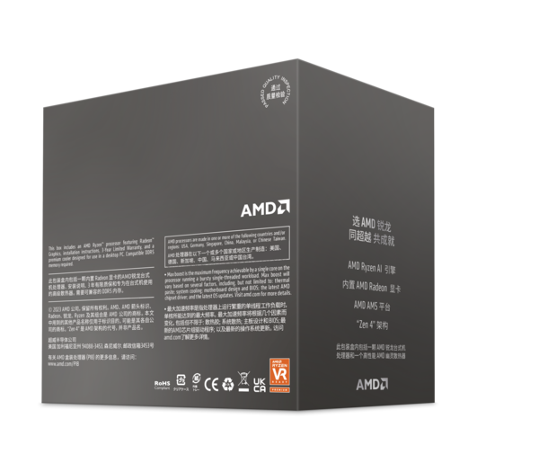 AMD Ryzen 5 8600G - 5GHz - Processeur AMD - grosbill.com - 2