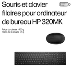 HP WIRED 320 MOUSE KEYBOARD - — miniature 4