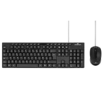 Bluestork Pack Media Office - Filaire - Noir — miniature 1